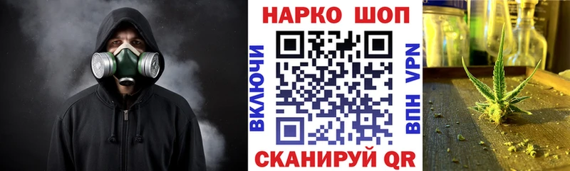 Все наркотики Сычёвка МАРИХУАНА  Меф мяу мяу  Альфа ПВП  ГАШ 