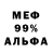 Кодеин напиток Lean (лин) Bunny Boo