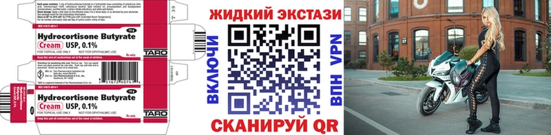 БУТИРАТ буратино  Сычёвка 
