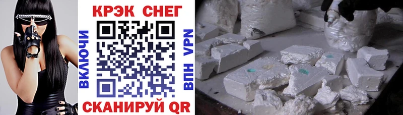COCAIN VHQ  купить наркоту  Сычёвка 