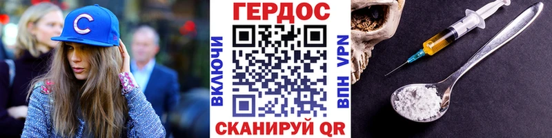 купить наркотики цена  Сычёвка  Героин хмурый 