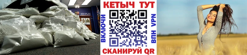Кетамин ketamine  Сычёвка 