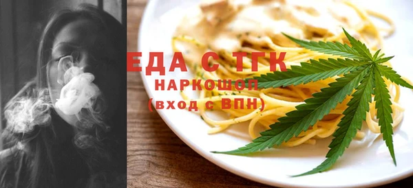 spice Лихославль