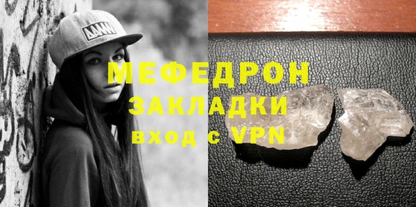 винт Лиски