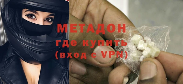 мдма Липки