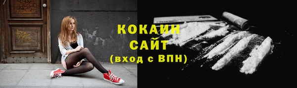 spice Лихославль