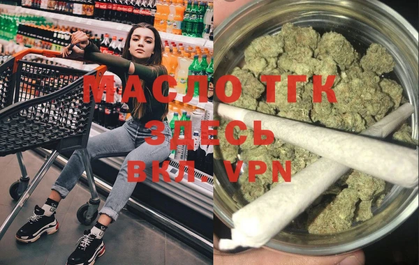 мдма Липки