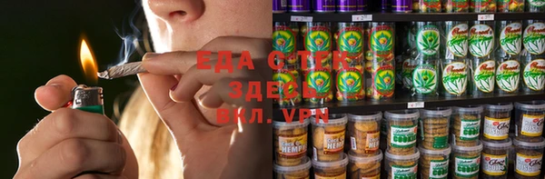 spice Лихославль