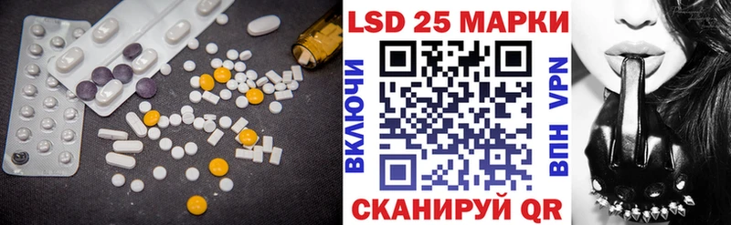Лсд 25 экстази ecstasy  Сычёвка 