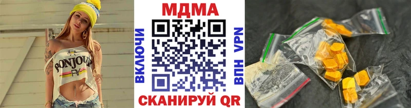 где продают наркотики  Сычёвка  МДМА crystal 