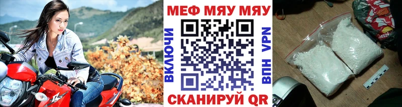 МЕФ VHQ  где можно купить   Сычёвка 