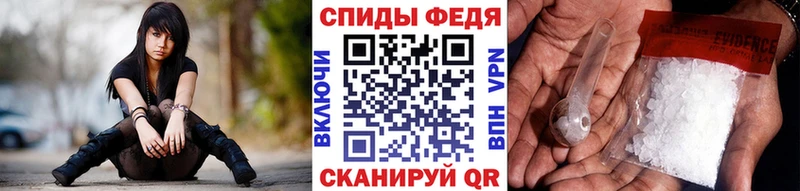 Первитин Декстрометамфетамин 99.9%  Сычёвка 