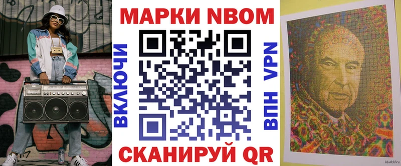 где можно купить   блэк спрут   Марки 25I-NBOMe 1,5мг  Сычёвка 