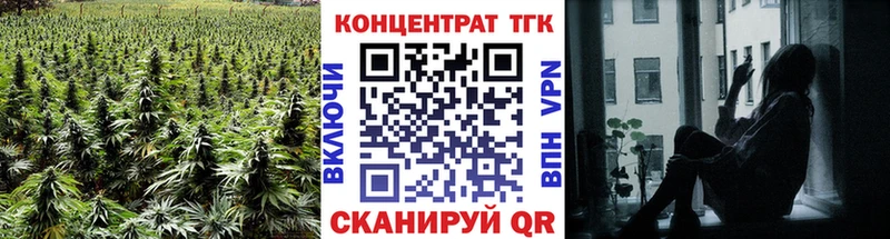 Дистиллят ТГК THC oil blacksprut зеркало Сычёвка